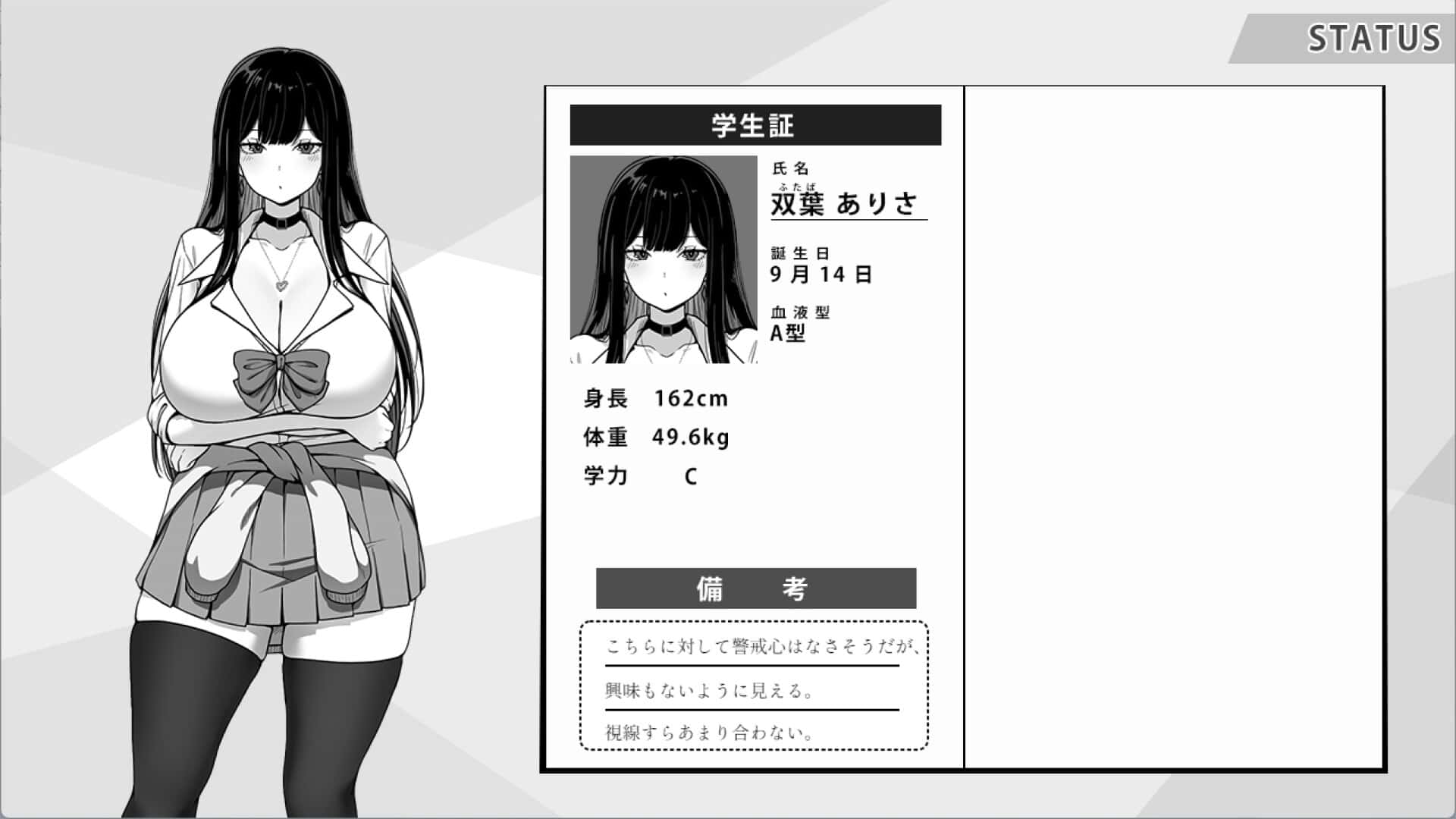 在校工室與JK共度的日常背景