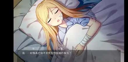 游戏截图4