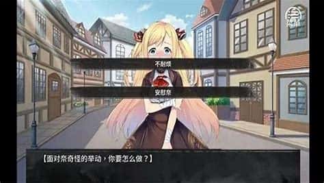 游戏截图1