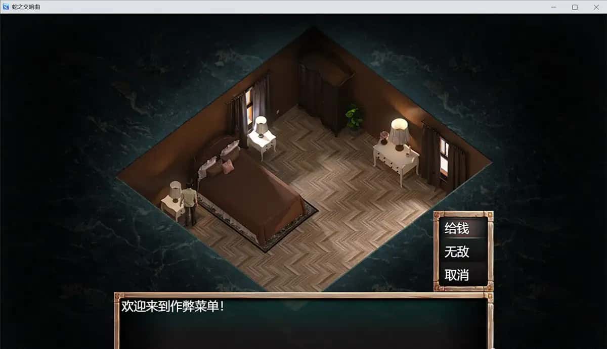 游戏截图4