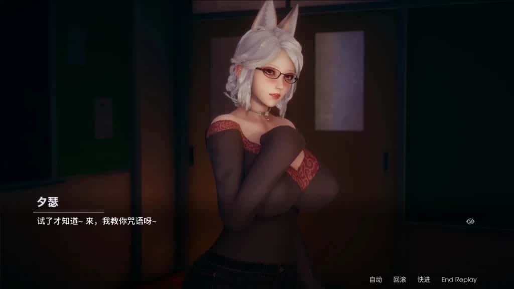 凤凰 Phoenixes 操作界面 内容截图 1