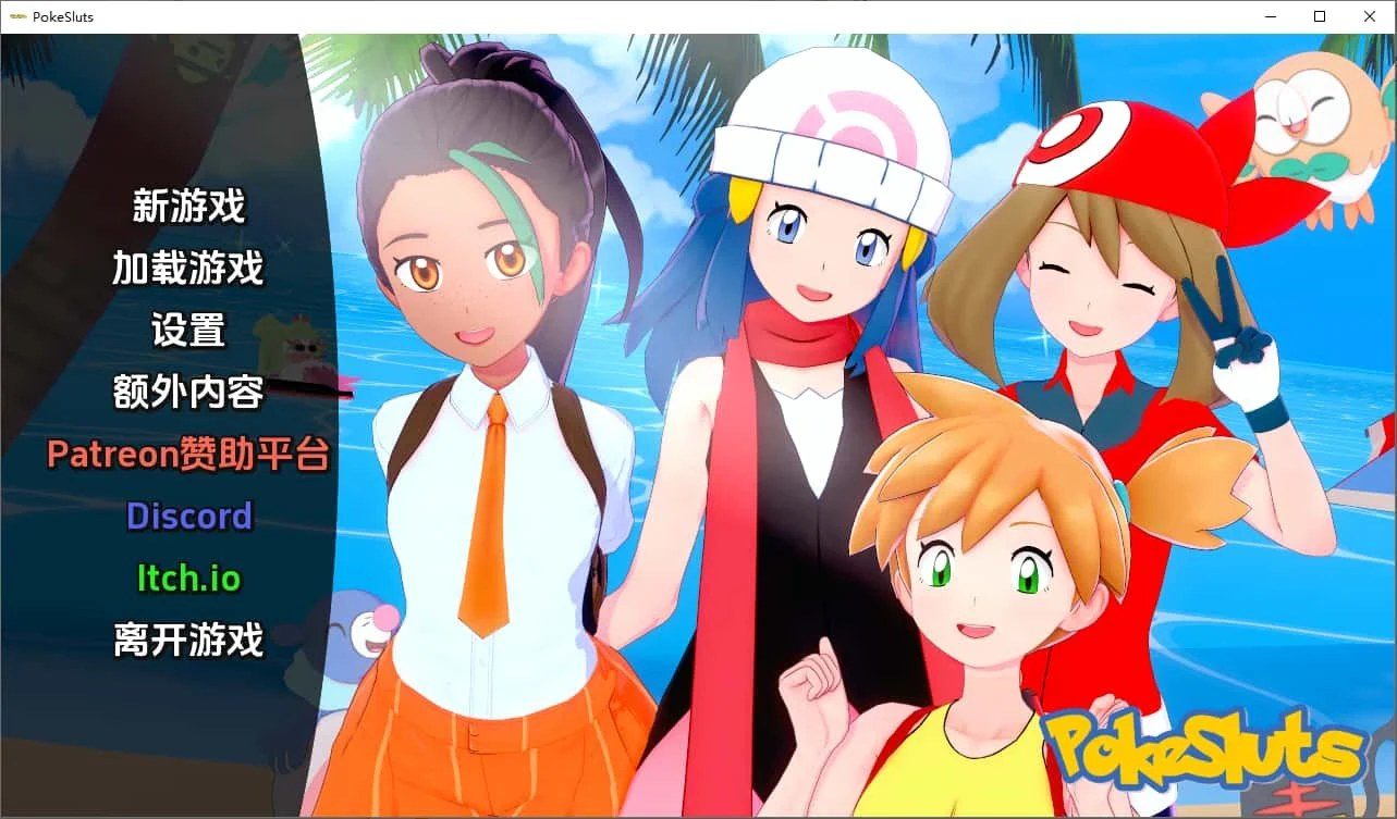 宝可梦H版 RPG 专题图 5