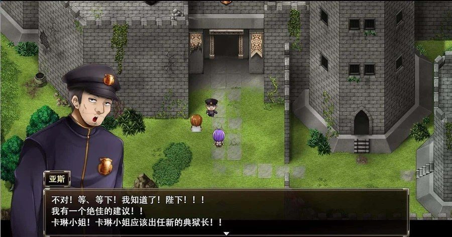 卡琳的监狱_Karryn's Prison 实机画面 专题图 2