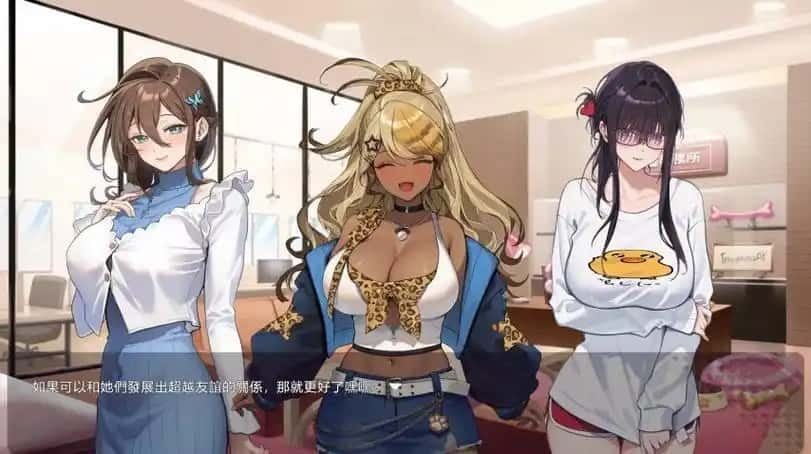 请成为最能干的VTuber吧! 版本内容 演示图 1