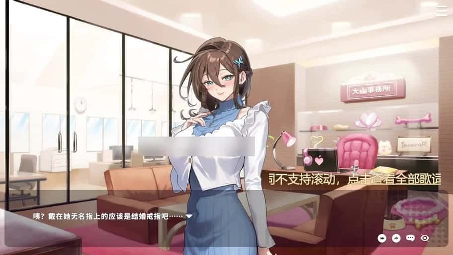 请成为最能干的VTuber吧! 玩法展示 内容截图 5