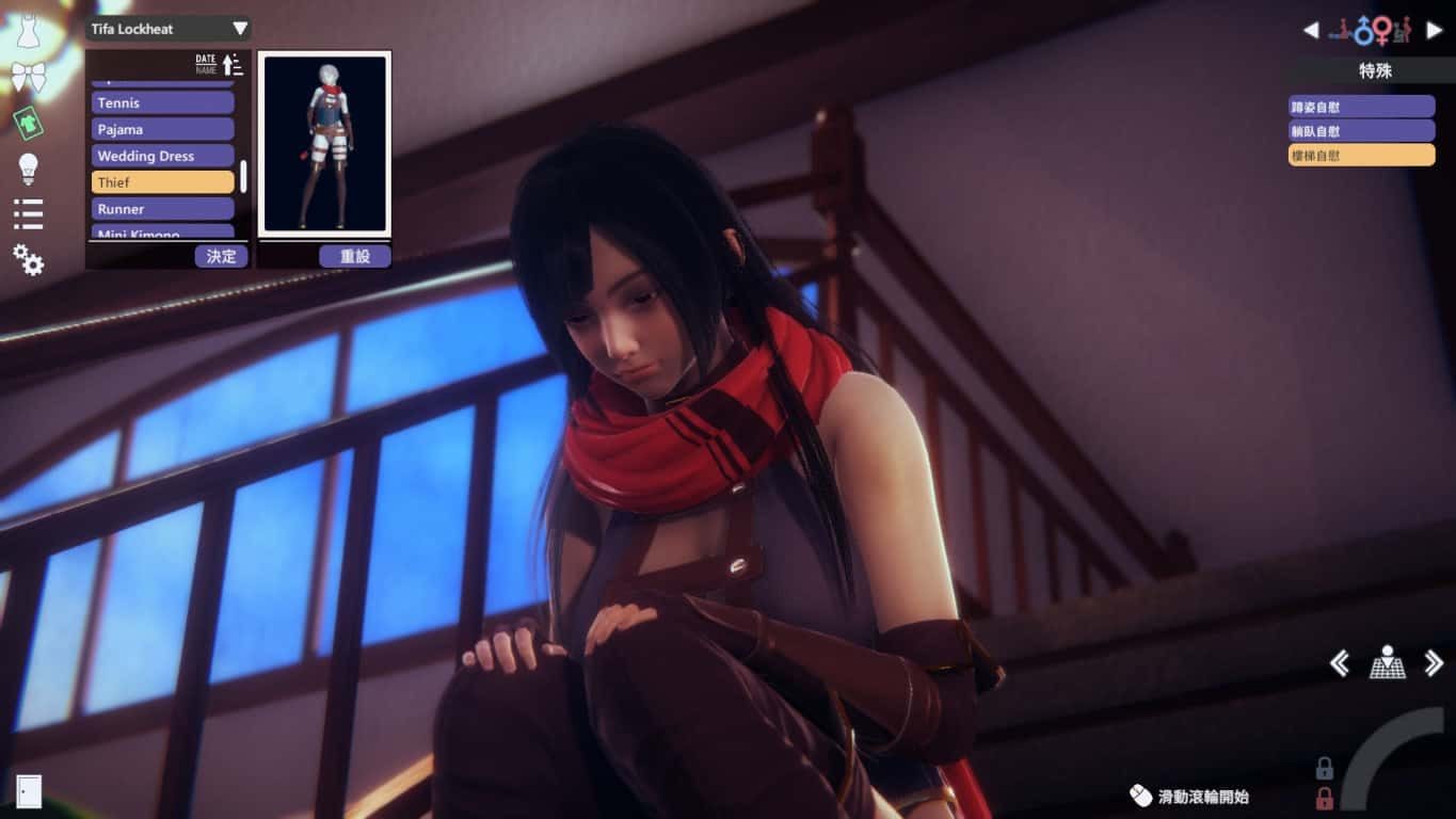 甜心选择2_Honey Select 2 玩法展示 玩法截图 5