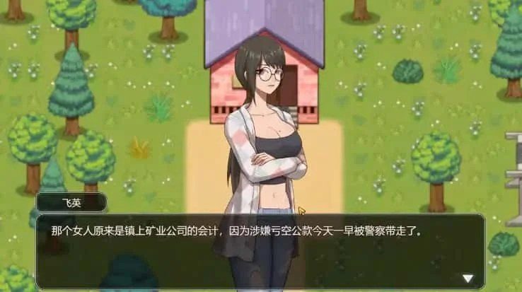 乡村狂想曲 章节事件 画面 1