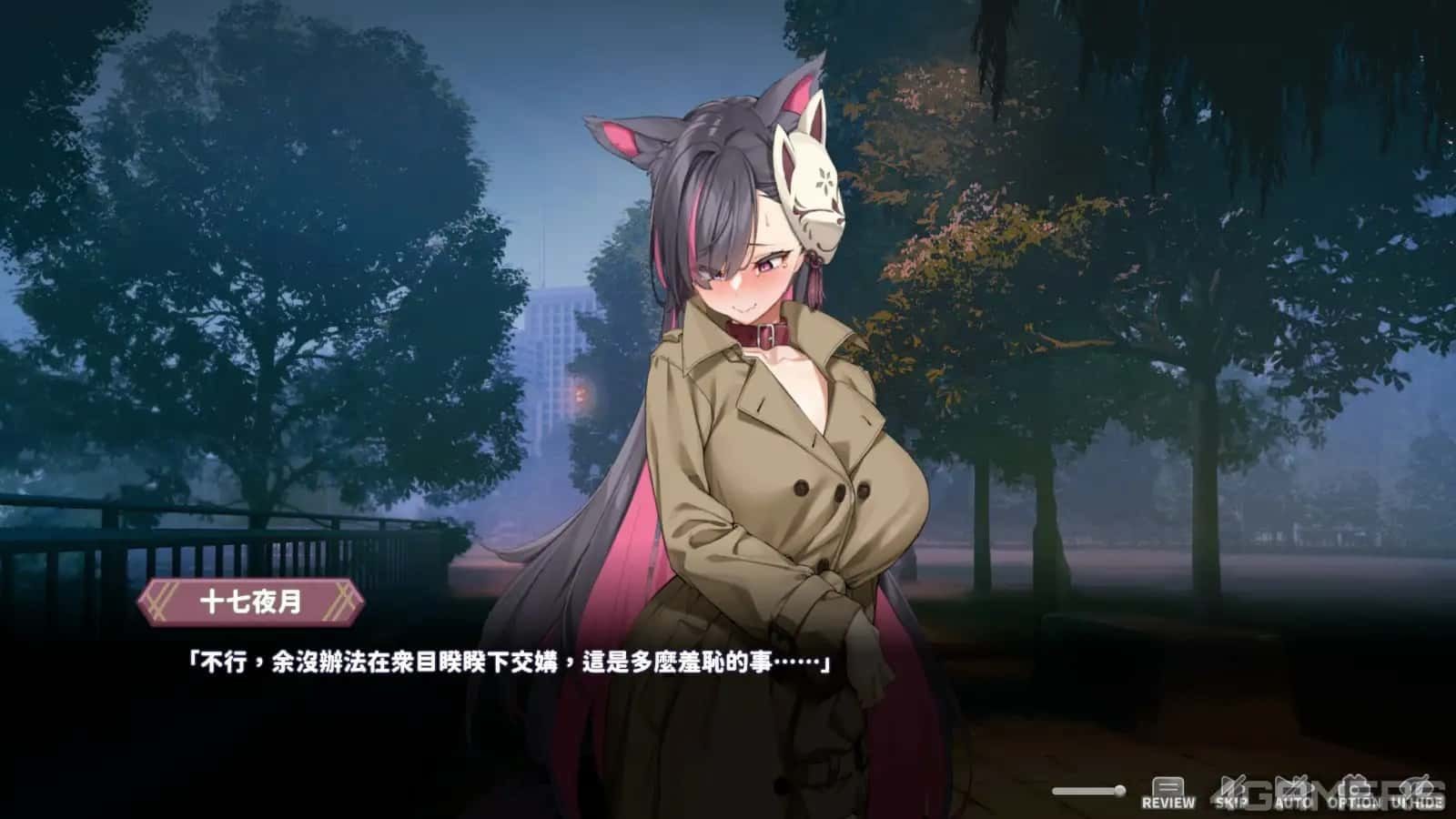 妖狐的深夜直播 任务推进 预览图 5