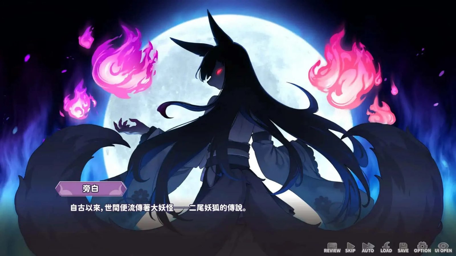 妖狐的深夜直播 PC版 资料图 7