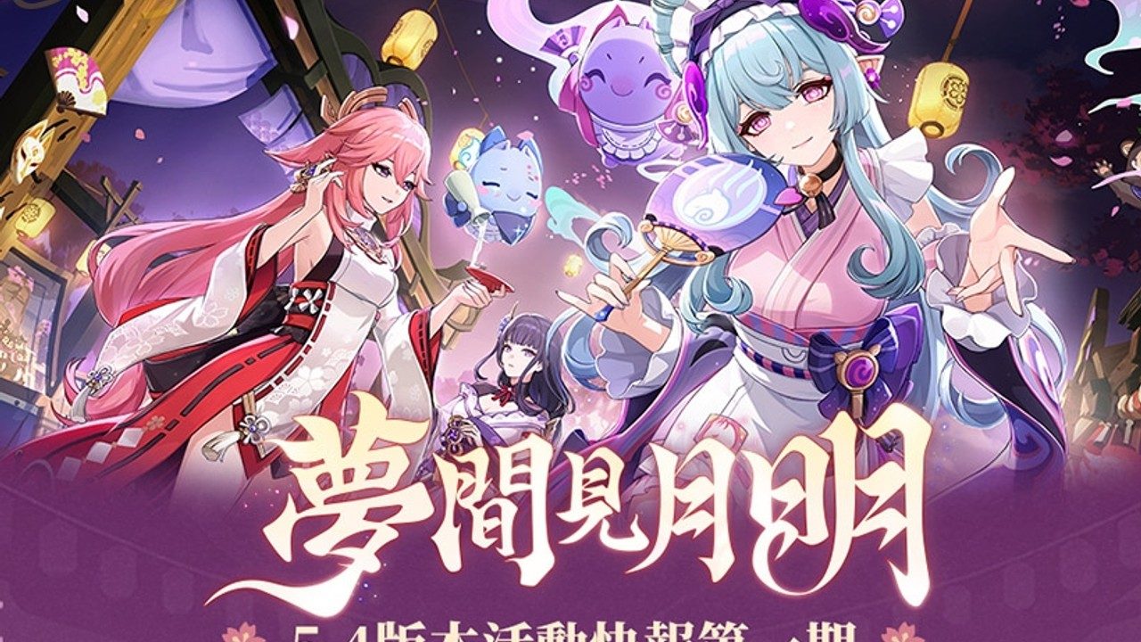 原神同人漫画分享平台 玩法展示 场景图 3