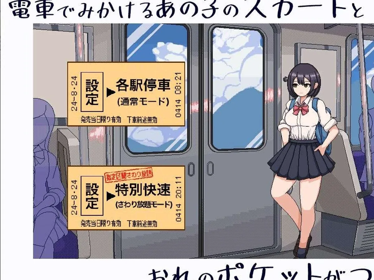 校规女子_校則女子 校规女子顶级黄油 校则女子汉化版介绍 封面图