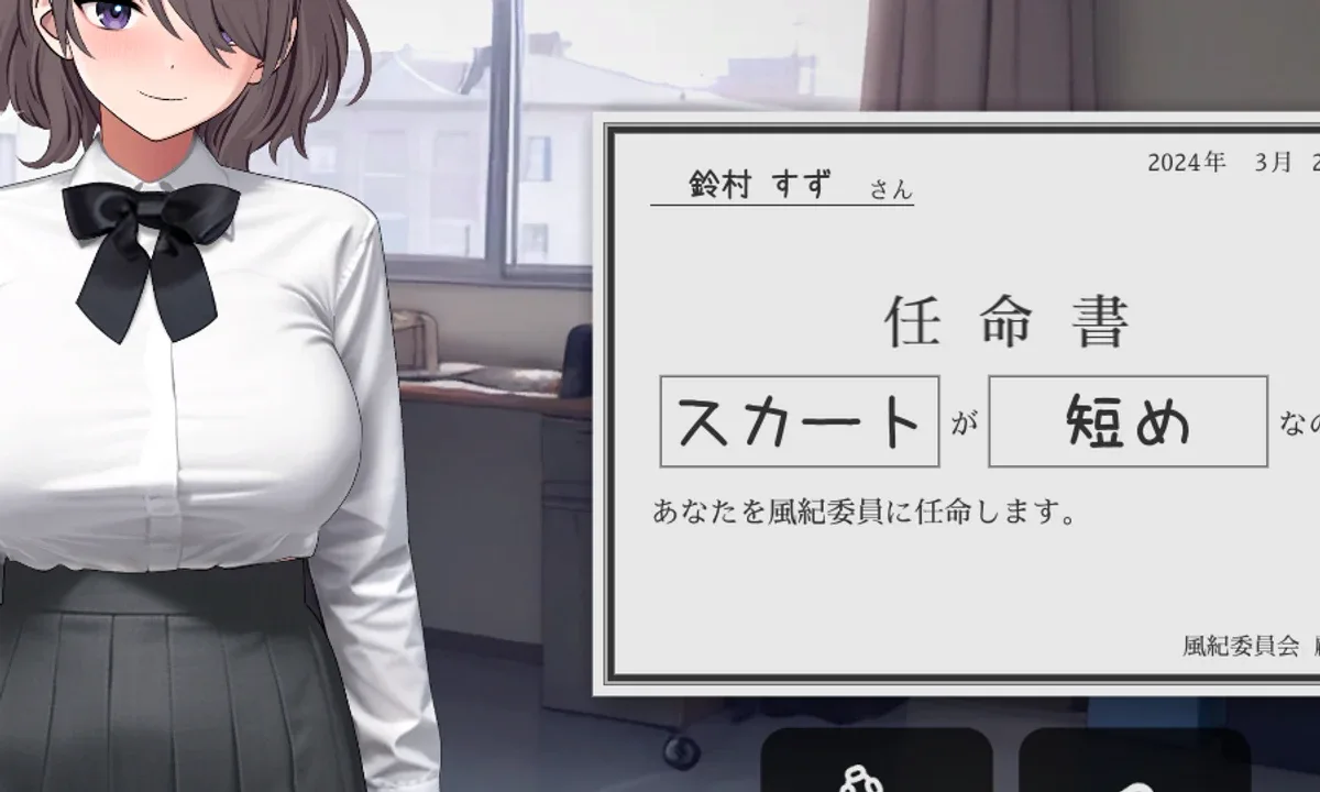 校规女子_校則女子 地图探索 场景图 6
