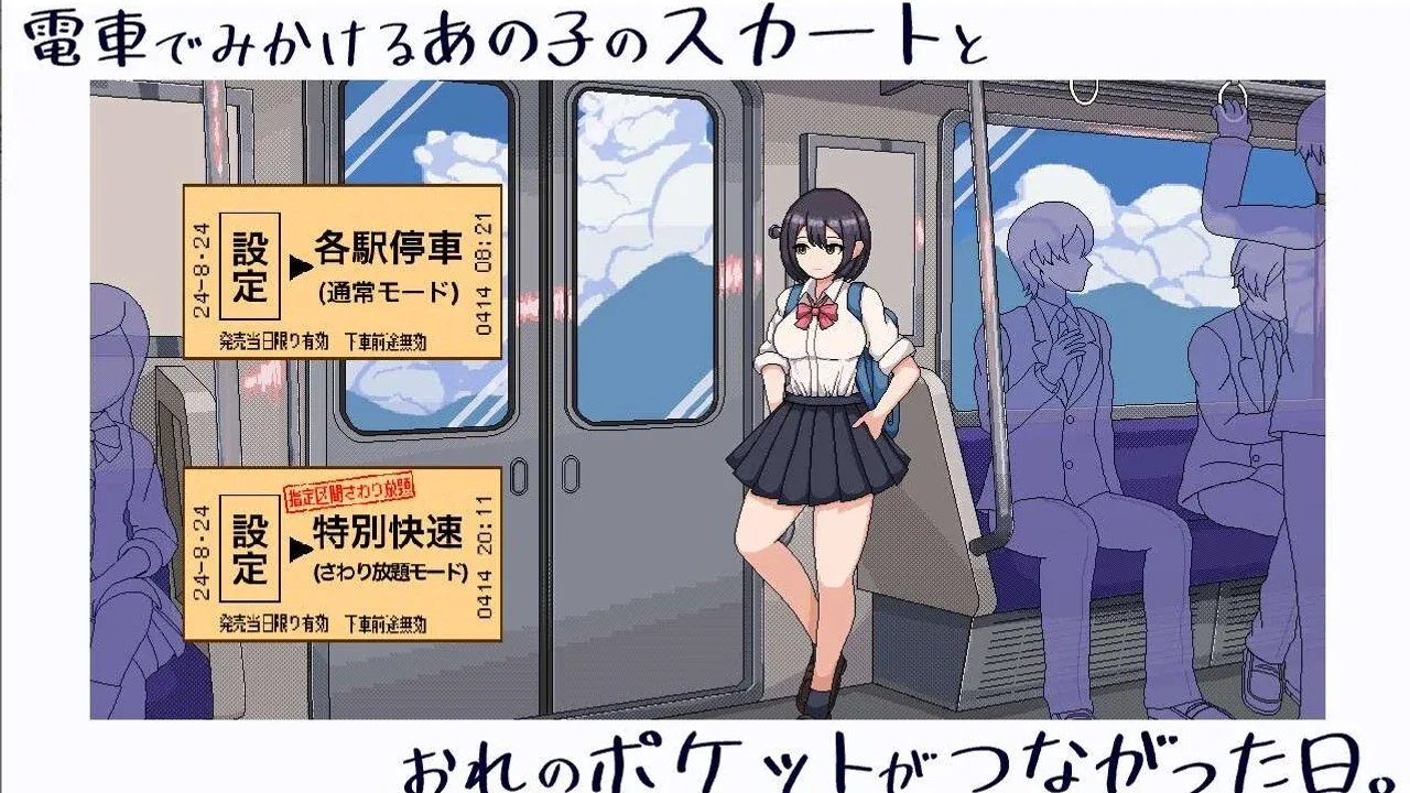 校规女子_校則女子 时间推进 内容截图 4