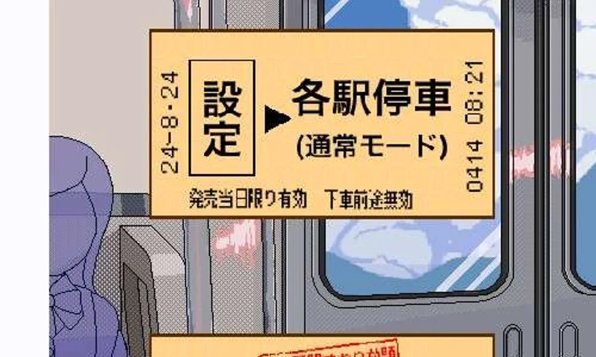 校规女子_校則女子 剧情互动 预览图 8
