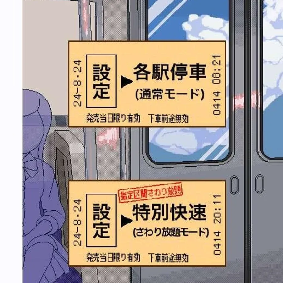 校规女子_校則女子 故事片段 场景图 3