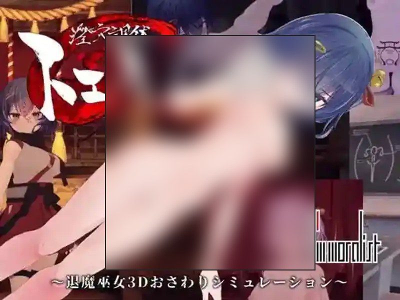 桃映羽3D模拟 桃映羽3D模拟官网入口 状态演化系统介绍 封面图